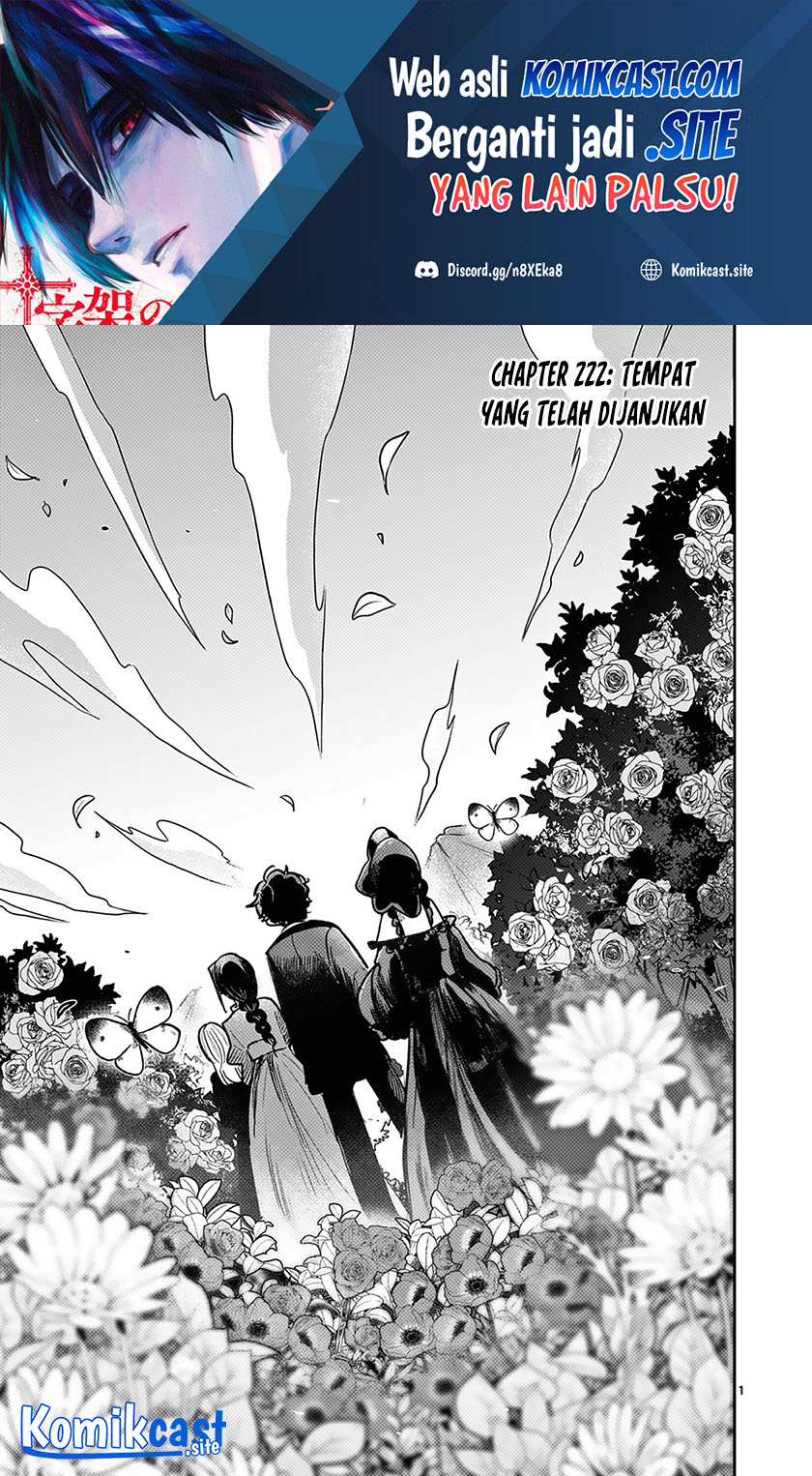 The Duke of Death and his Black Maid Chapter 222 - halaman 2
