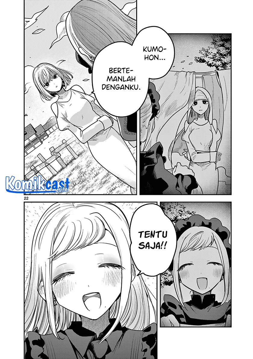 The Duke of Death and his Black Maid Chapter 222 - halaman 23