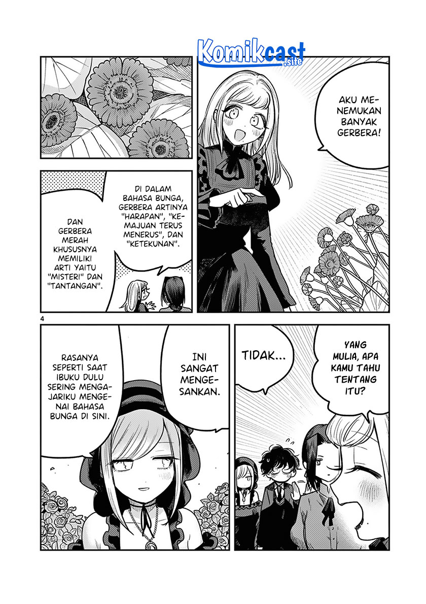 The Duke of Death and his Black Maid Chapter 222 - halaman 5