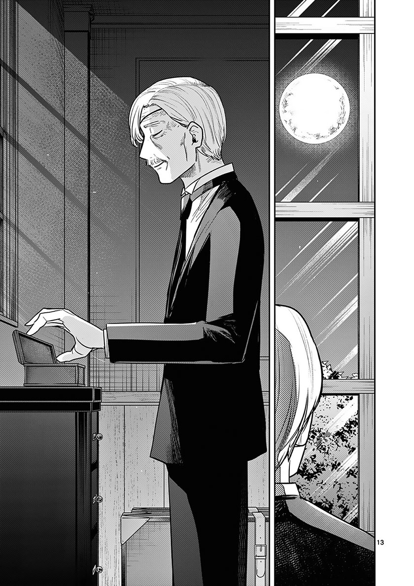 The Duke of Death and his Black Maid Chapter 223 - halaman 13