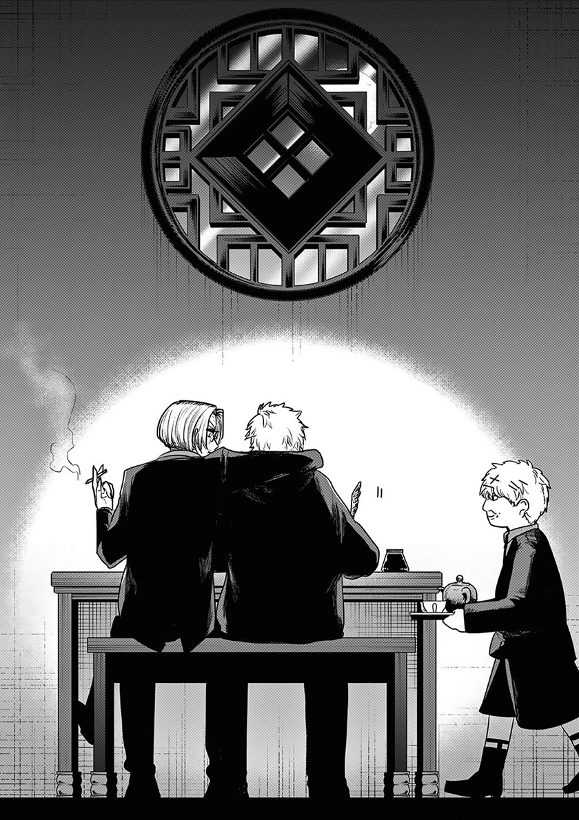 The Duke of Death and his Black Maid Chapter 223 - halaman 18