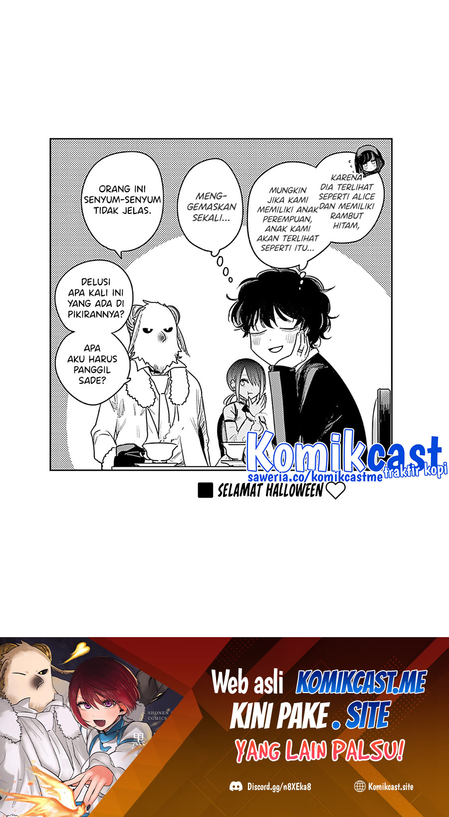 The Duke of Death and his Black Maid Chapter 224 - halaman 22