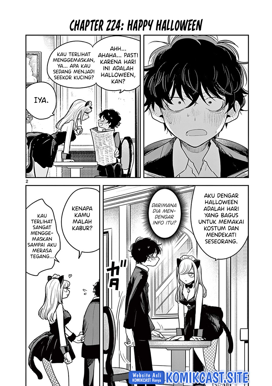 The Duke of Death and his Black Maid Chapter 224 - halaman 3