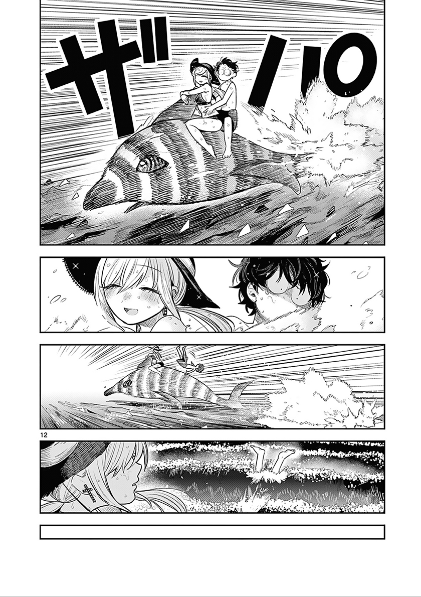 The Duke of Death and his Black Maid Chapter 225 - halaman 13