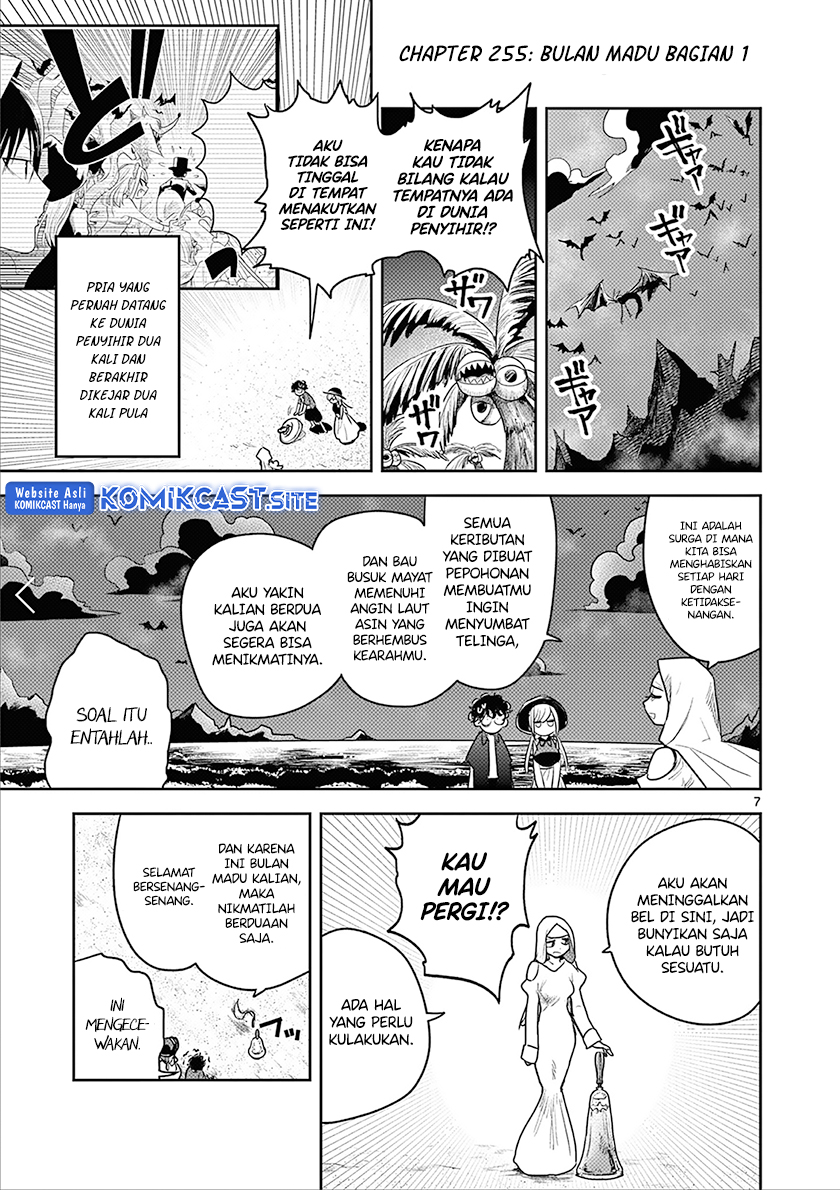 The Duke of Death and his Black Maid Chapter 225 - halaman 8