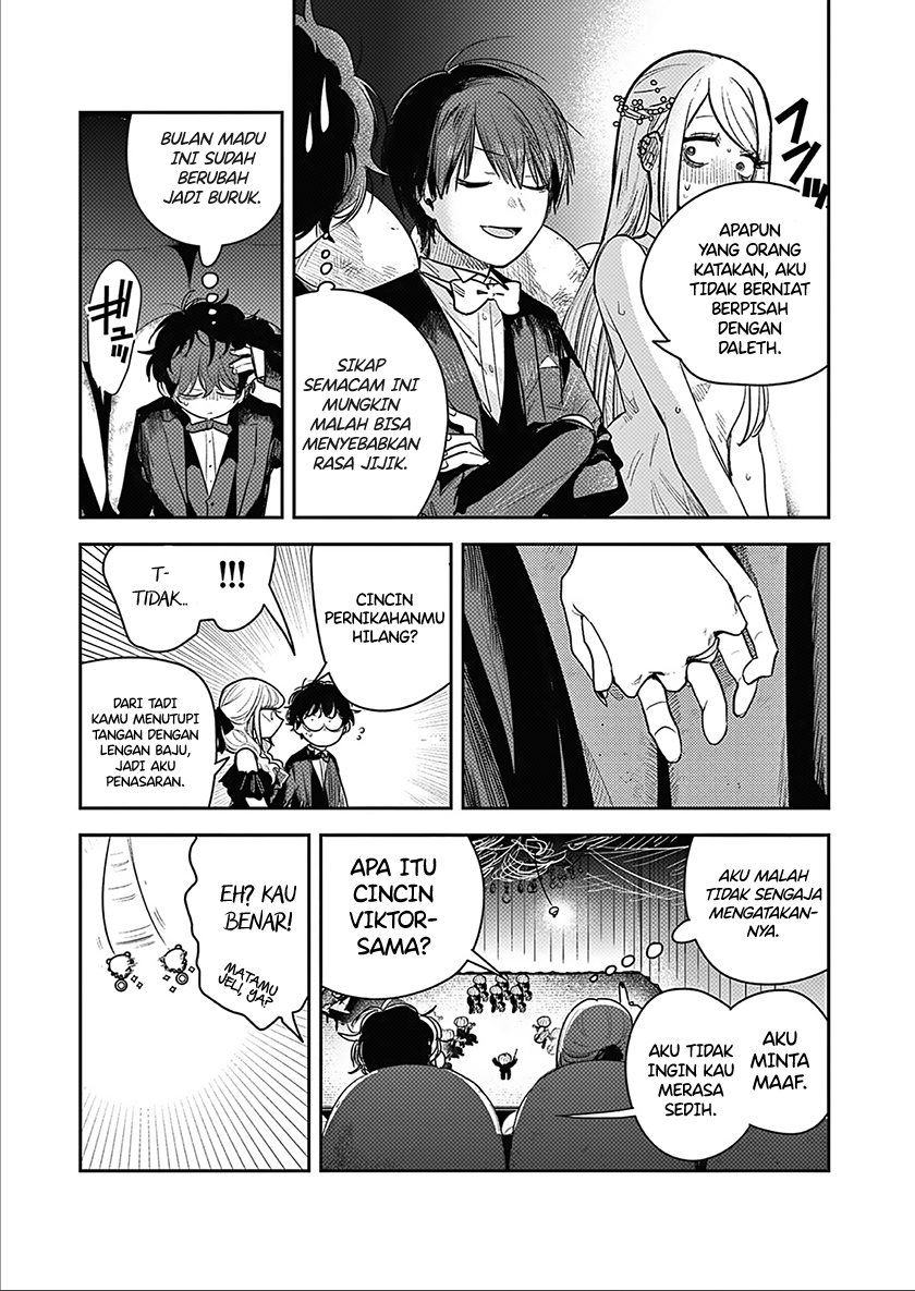 The Duke of Death and his Black Maid Chapter 226 - halaman 16