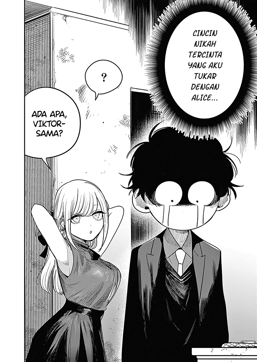 The Duke of Death and his Black Maid Chapter 226 - halaman 3