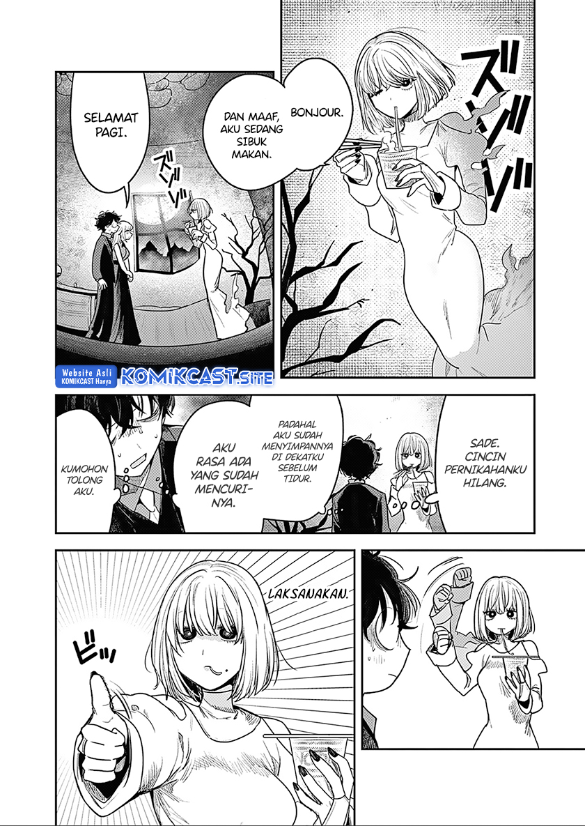 The Duke of Death and his Black Maid Chapter 226 - halaman 5