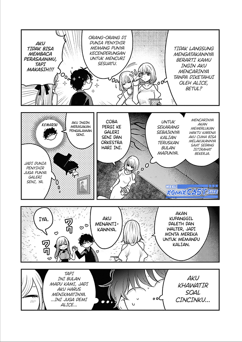 The Duke of Death and his Black Maid Chapter 226 - halaman 6