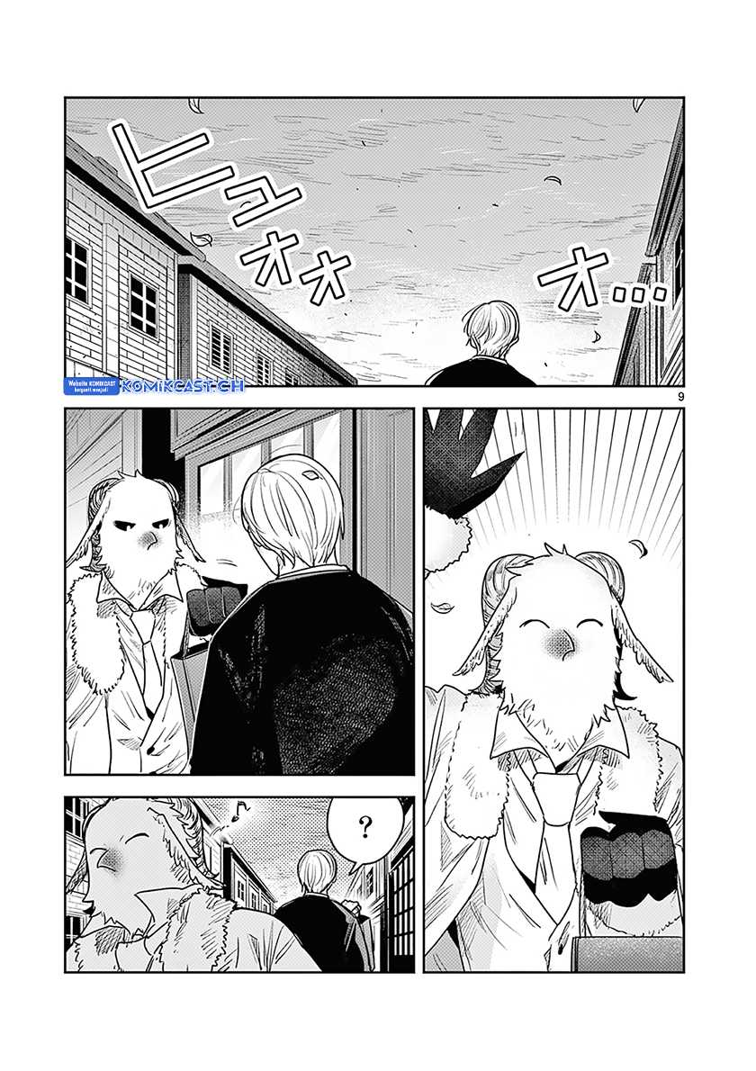 The Duke of Death and his Black Maid Chapter 228 - halaman 10