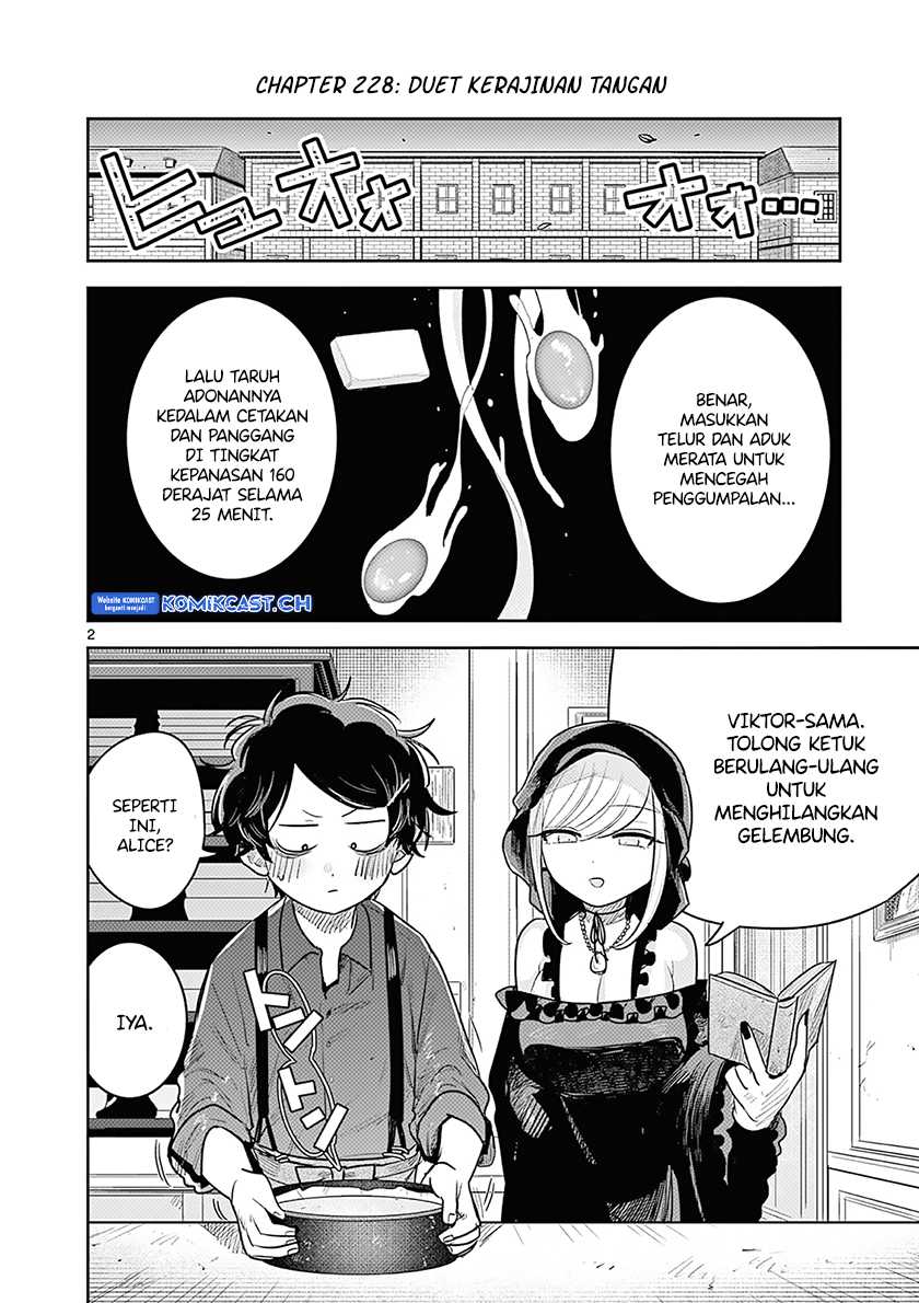 The Duke of Death and his Black Maid Chapter 228 - halaman 3