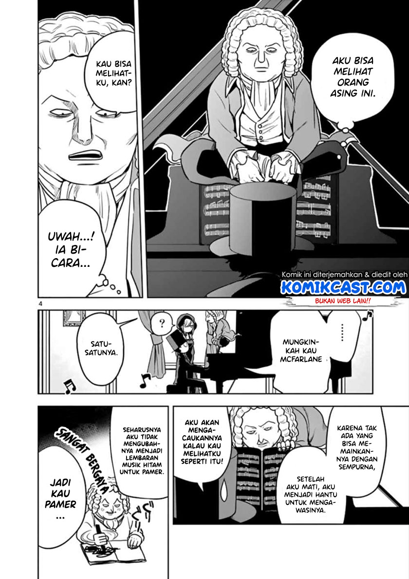 The Duke of Death and his Black Maid Chapter 23 - halaman 5