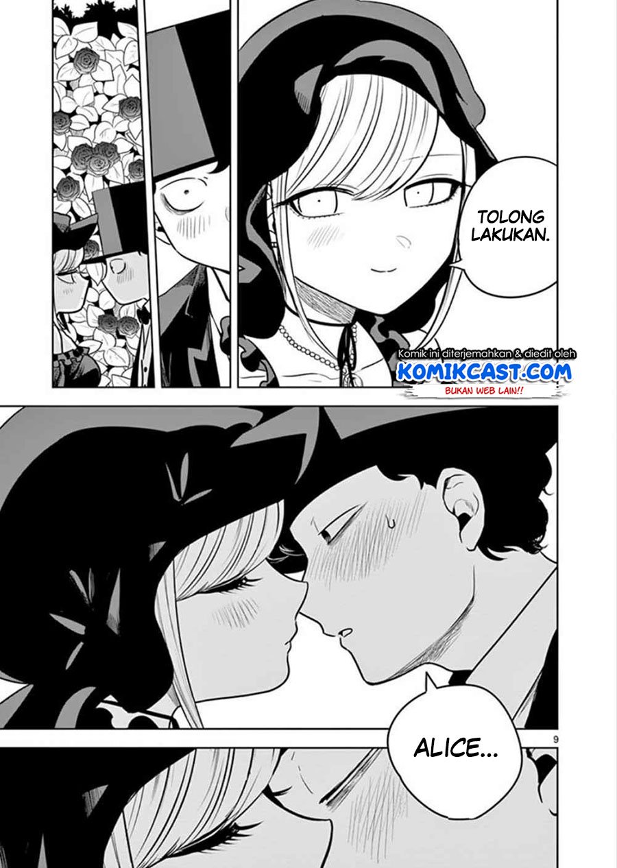 The Duke of Death and his Black Maid Chapter 32 - halaman 10
