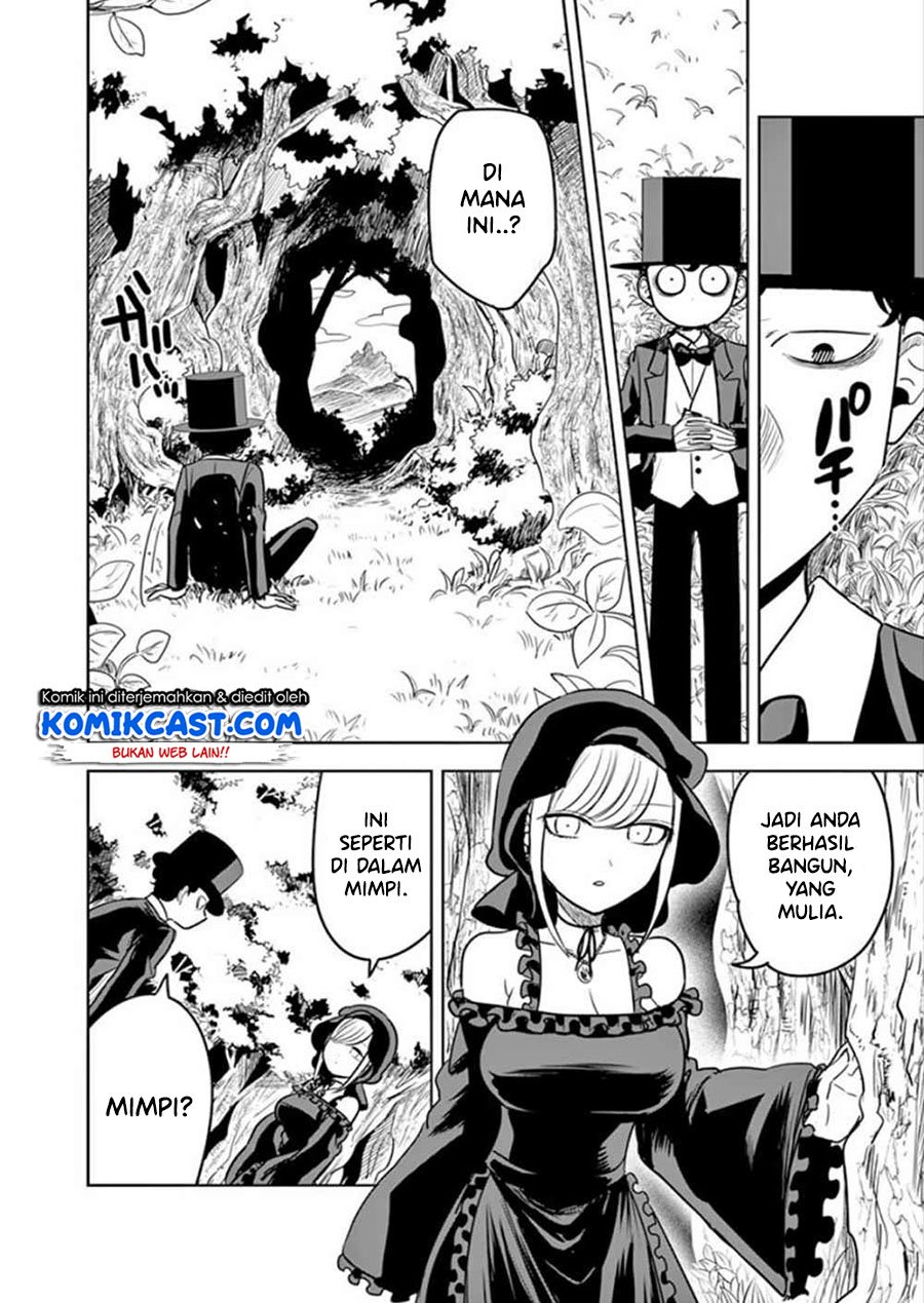 The Duke of Death and his Black Maid Chapter 32 - halaman 3