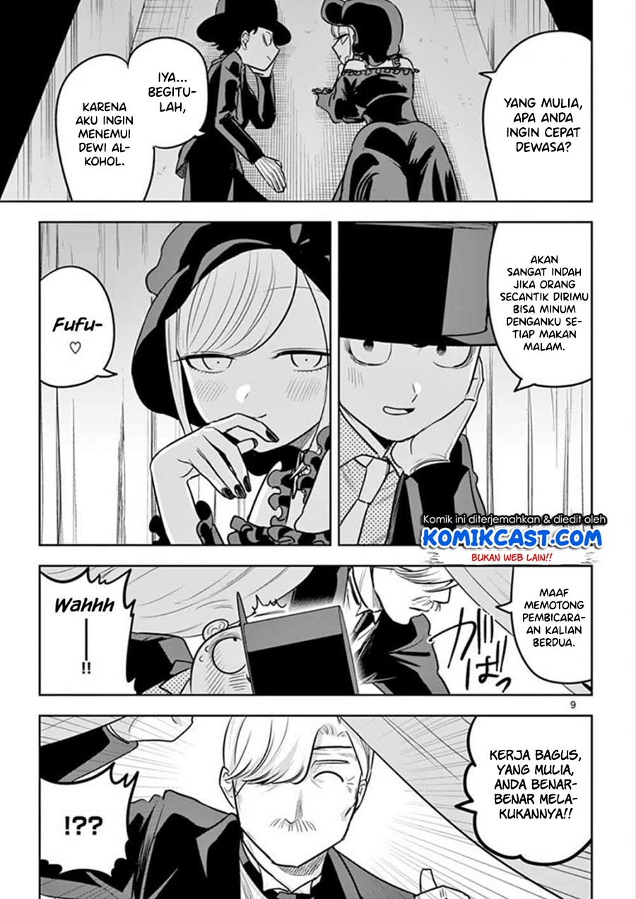 The Duke of Death and his Black Maid Chapter 36 - halaman 10