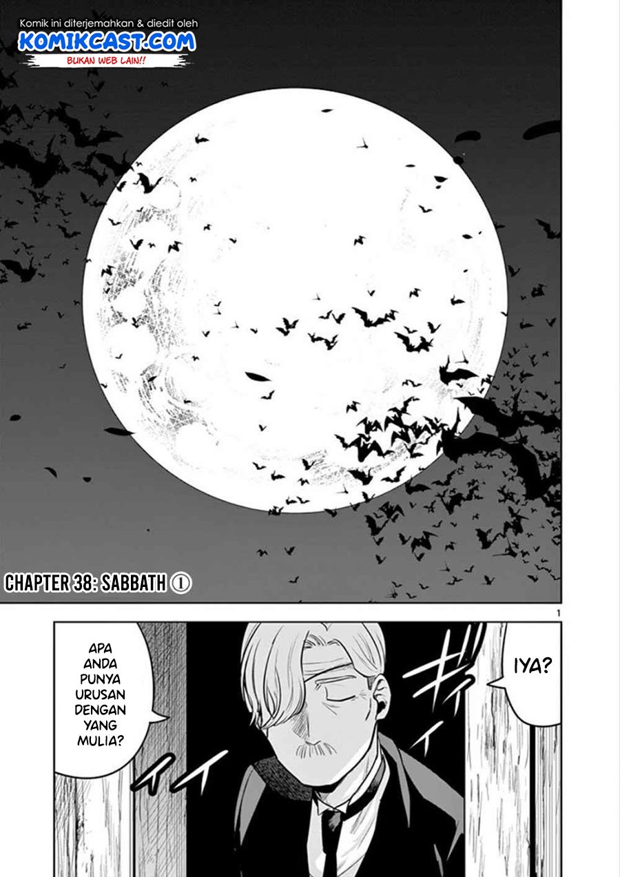 The Duke of Death and his Black Maid Chapter 38 - halaman 2