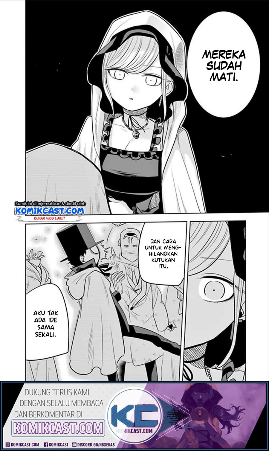 The Duke of Death and his Black Maid Chapter 39 - halaman 13