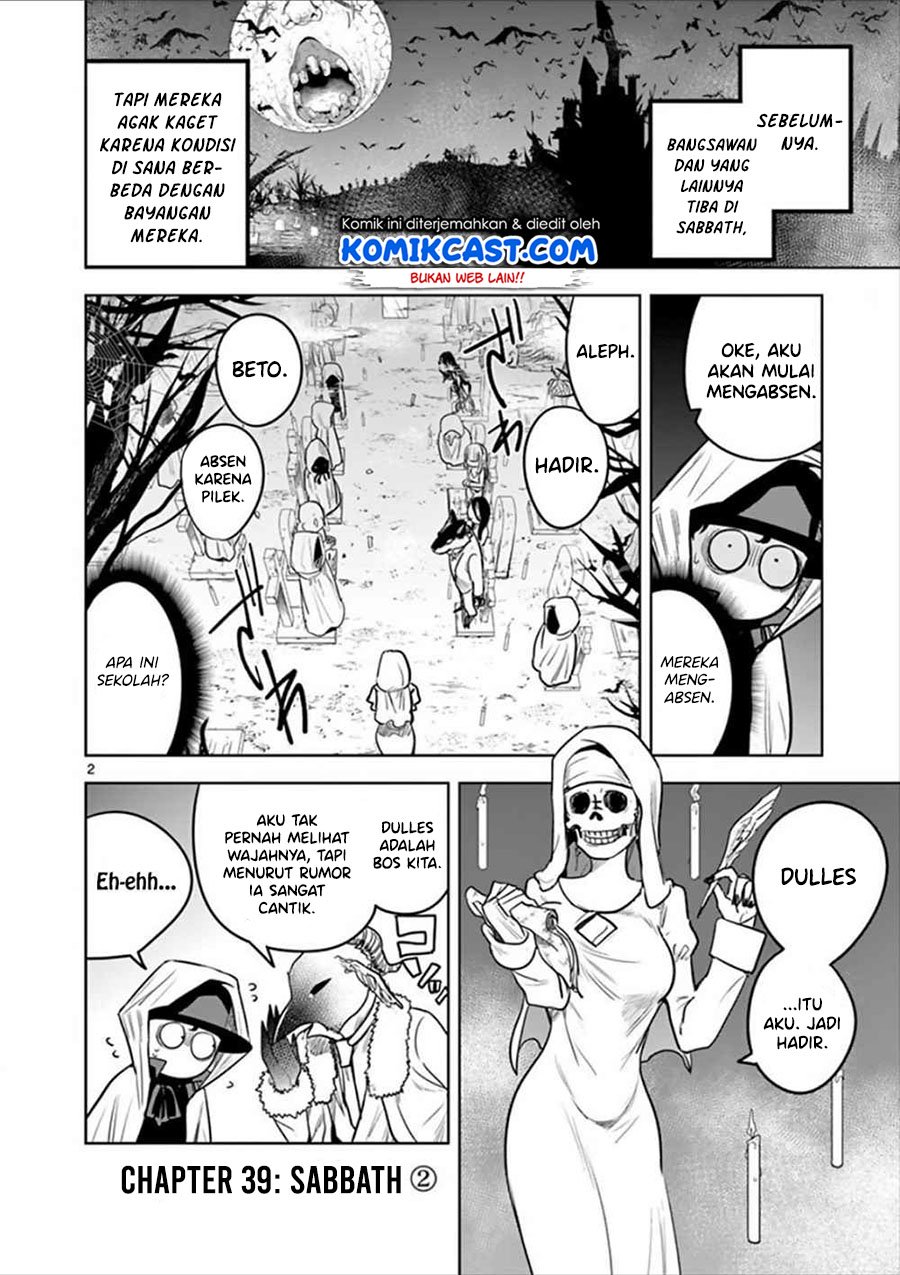 The Duke of Death and his Black Maid Chapter 39 - halaman 3