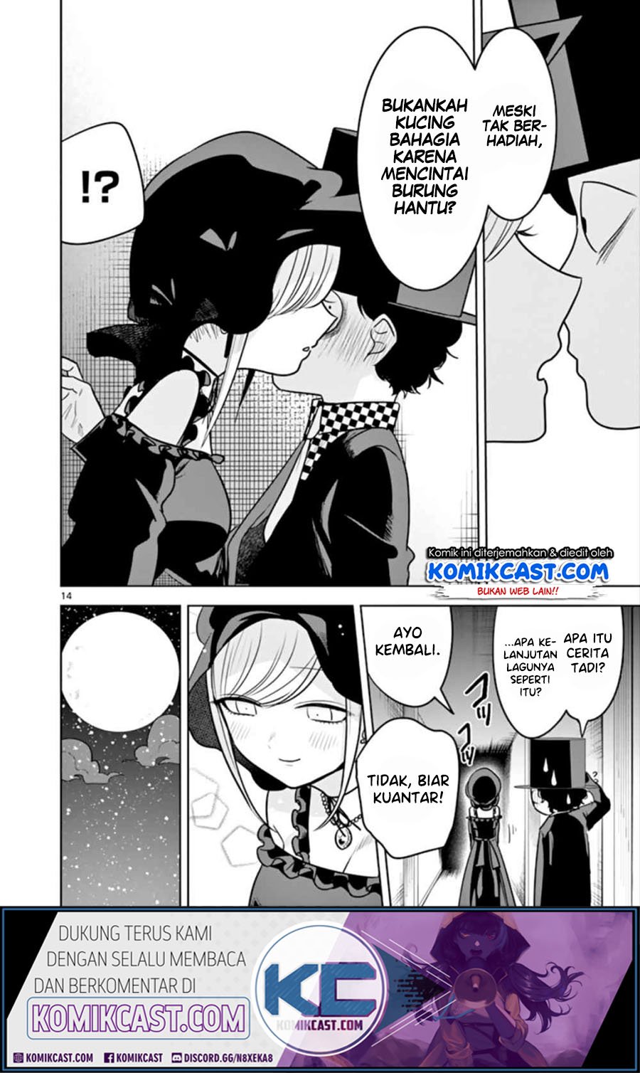 The Duke of Death and his Black Maid Chapter 41 - halaman 15