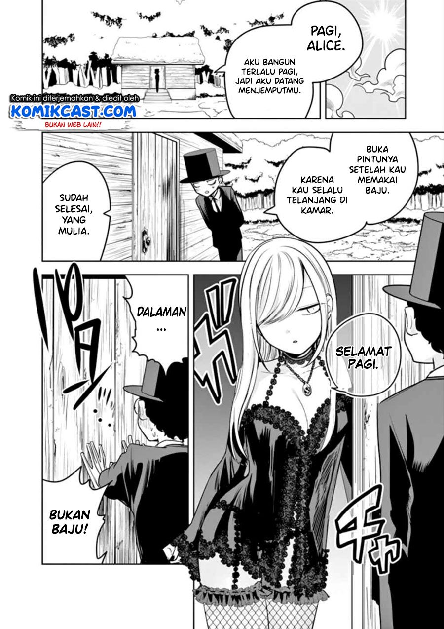 The Duke of Death and his Black Maid Chapter 42 - halaman 3