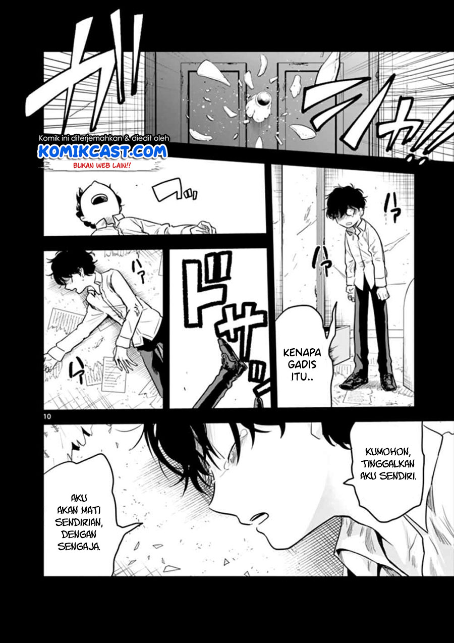 The Duke of Death and his Black Maid Chapter 43 - halaman 11