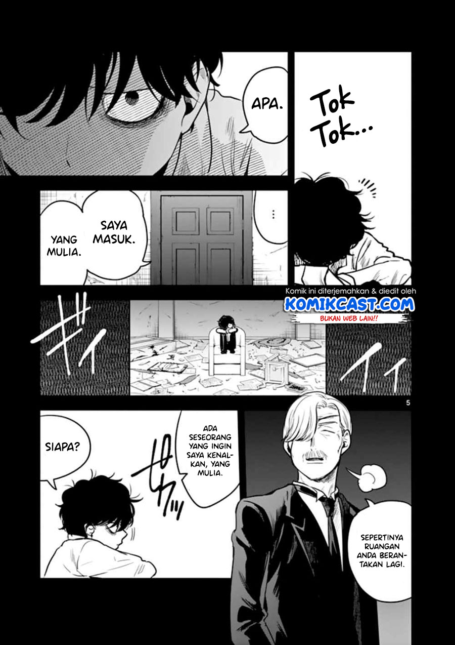 The Duke of Death and his Black Maid Chapter 43 - halaman 6