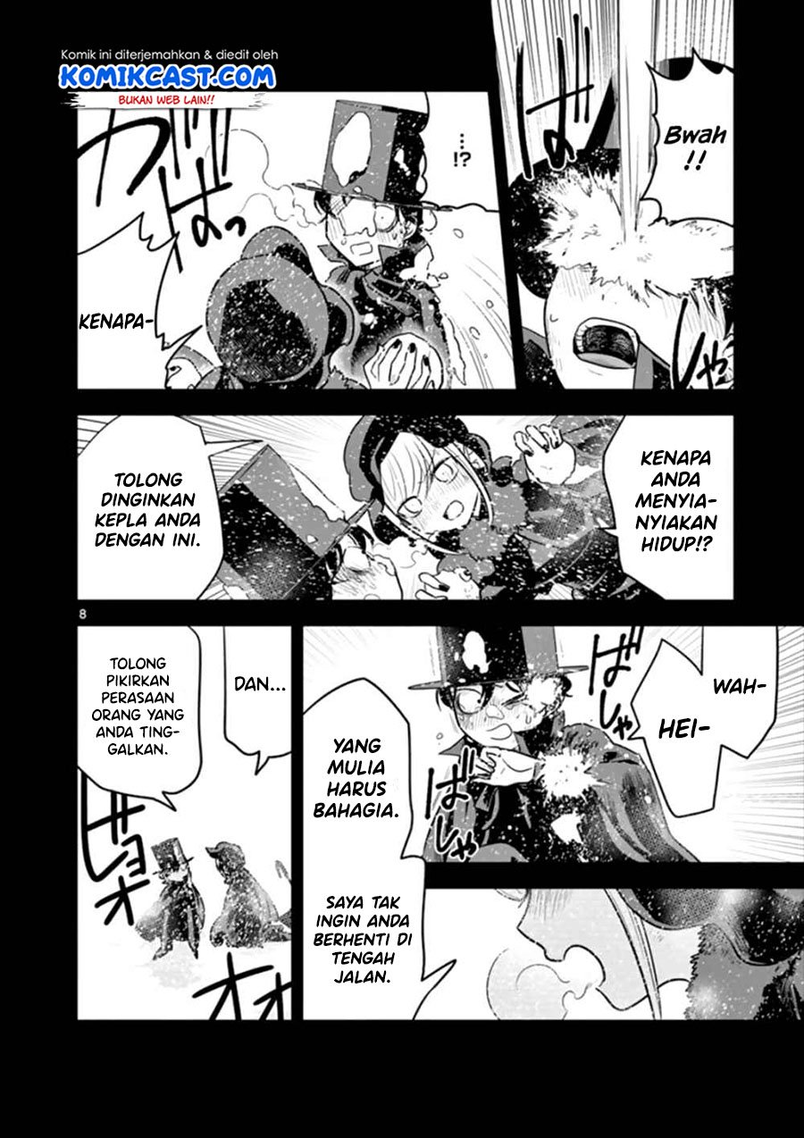 The Duke of Death and his Black Maid Chapter 45 - halaman 9