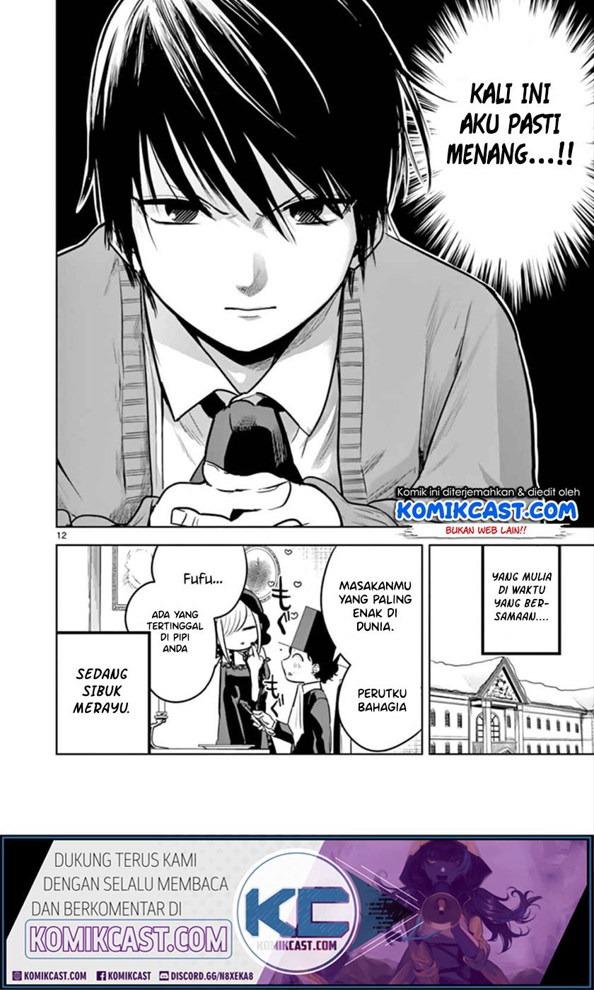 The Duke of Death and his Black Maid Chapter 46 - halaman 13