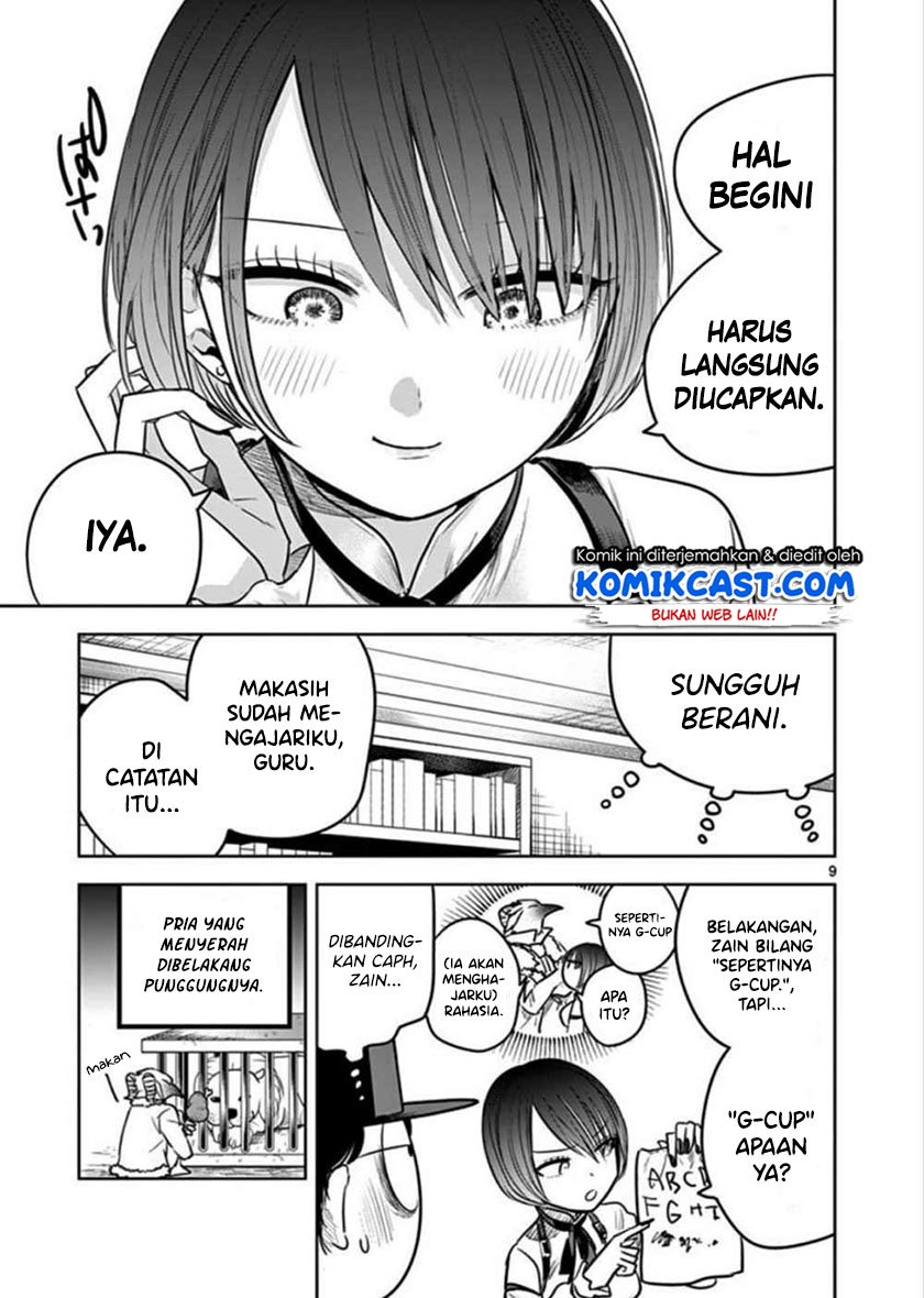 The Duke of Death and his Black Maid Chapter 47 - halaman 10