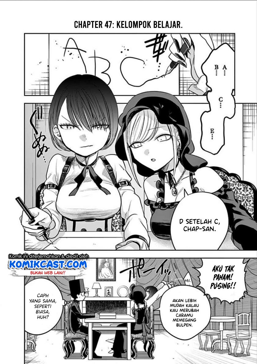 The Duke of Death and his Black Maid Chapter 47 - halaman 3