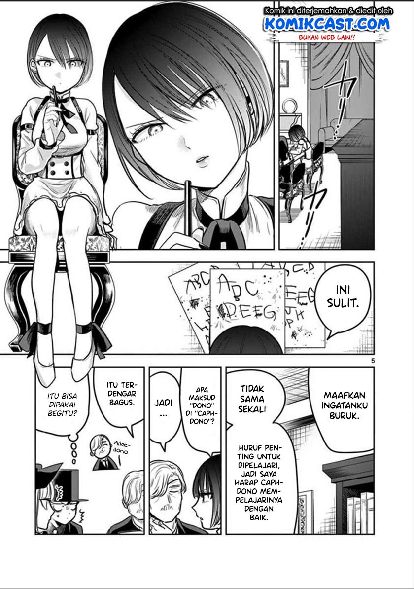 The Duke of Death and his Black Maid Chapter 47 - halaman 6
