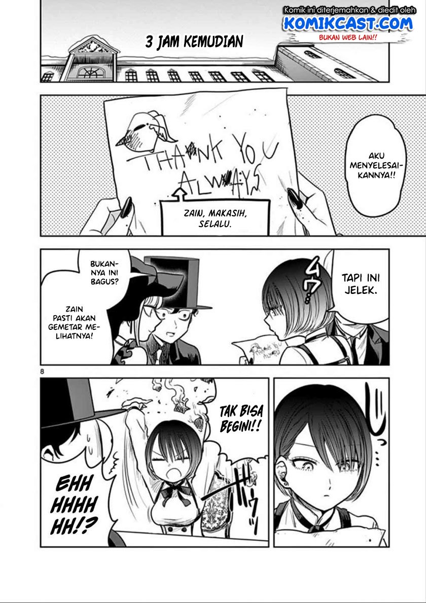 The Duke of Death and his Black Maid Chapter 47 - halaman 9