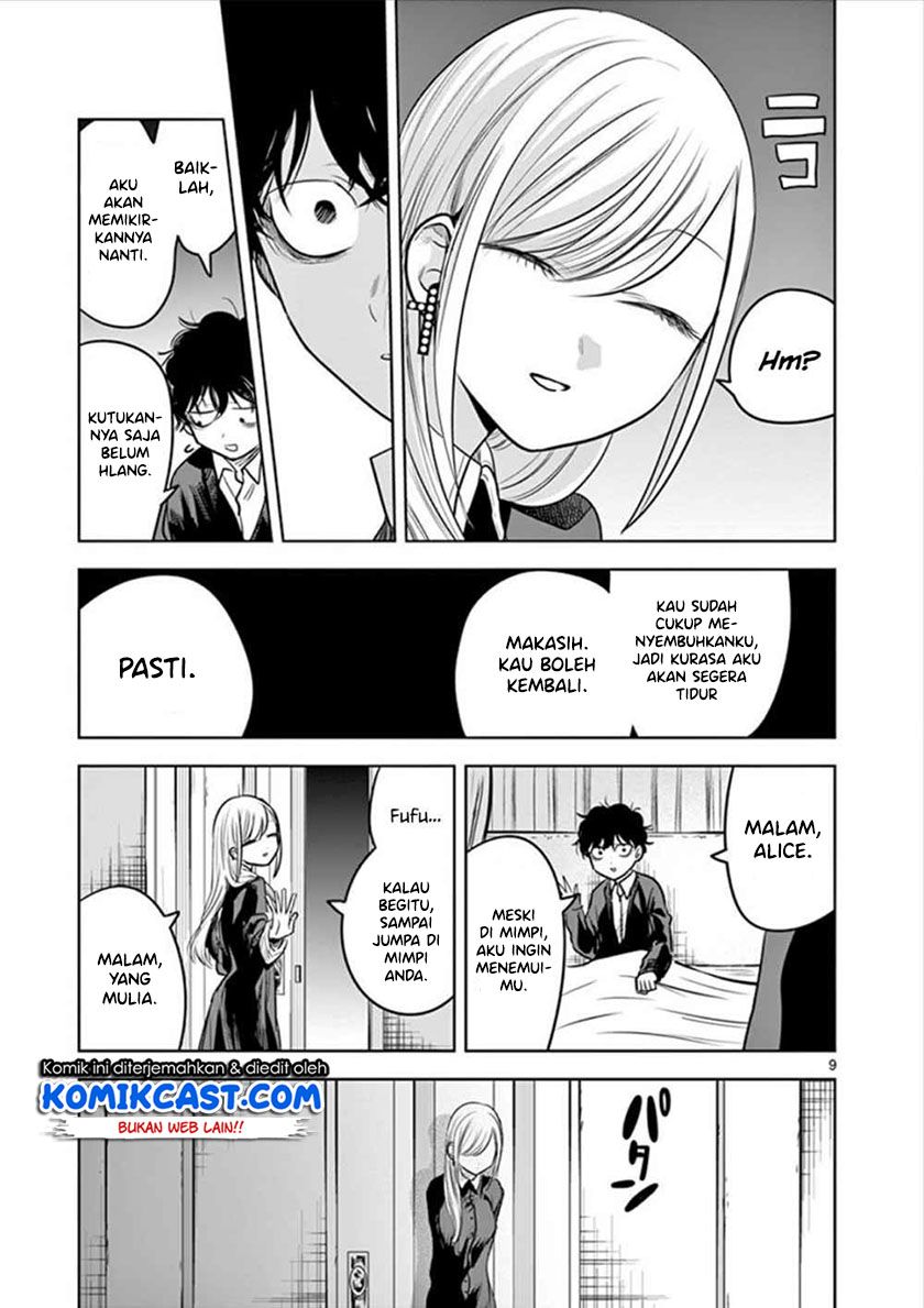The Duke of Death and his Black Maid Chapter 49 - halaman 10