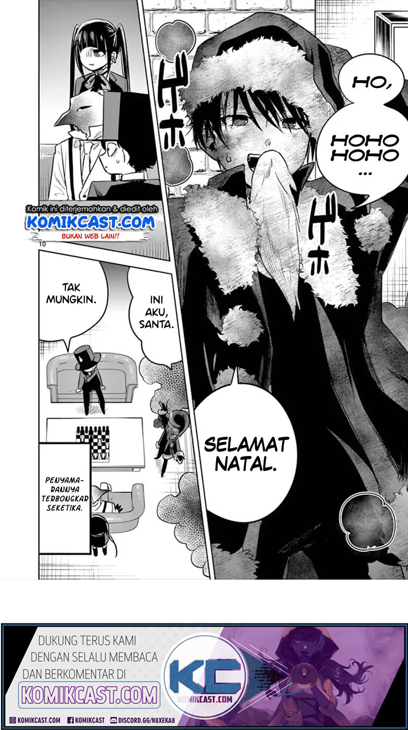 The Duke of Death and his Black Maid Chapter 52 - halaman 11