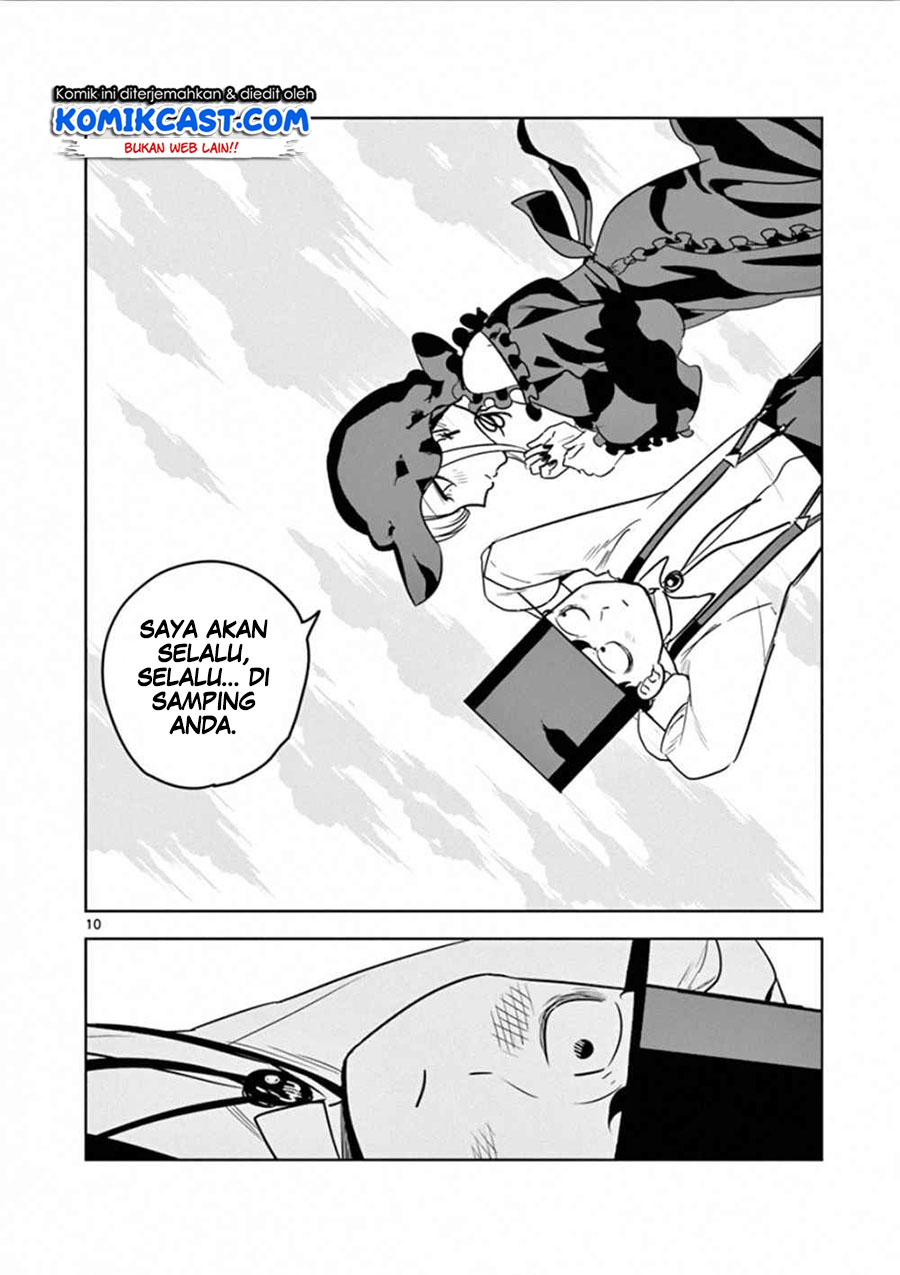 The Duke of Death and his Black Maid Chapter 53.5 - halaman 14