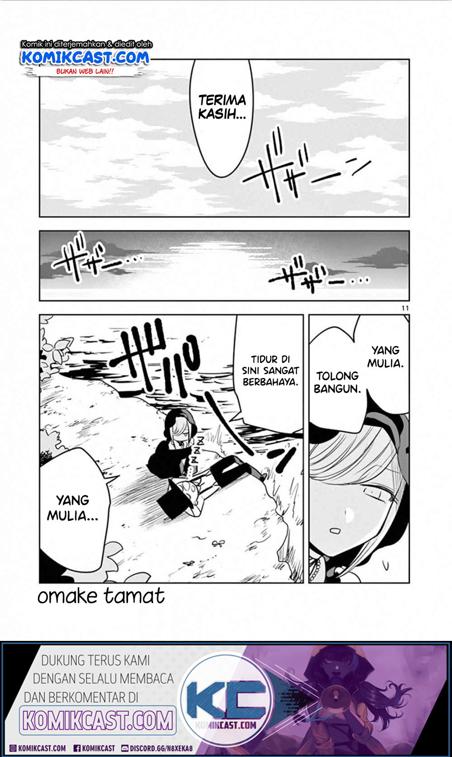 The Duke of Death and his Black Maid Chapter 53.5 - halaman 15