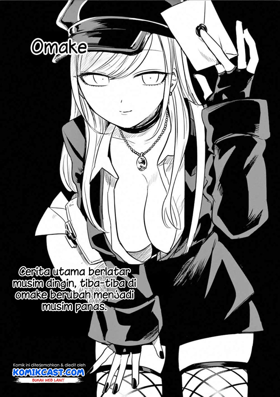 The Duke of Death and his Black Maid Chapter 53.5 - halaman 5