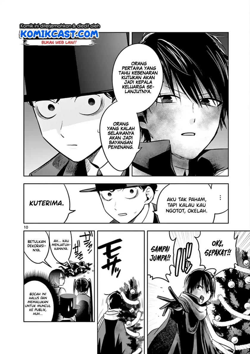 The Duke of Death and his Black Maid Chapter 53 - halaman 11