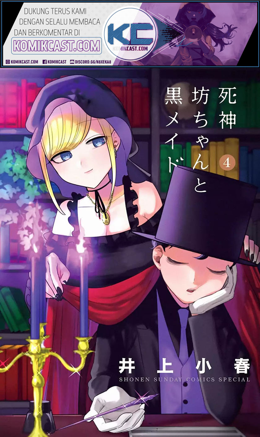 The Duke of Death and his Black Maid Chapter 54.5 - halaman 2
