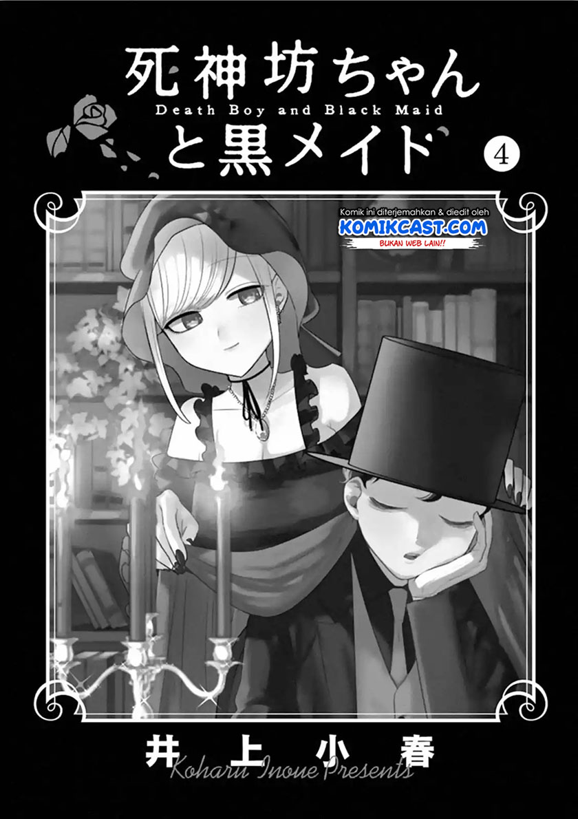 The Duke of Death and his Black Maid Chapter 54.5 - halaman 3