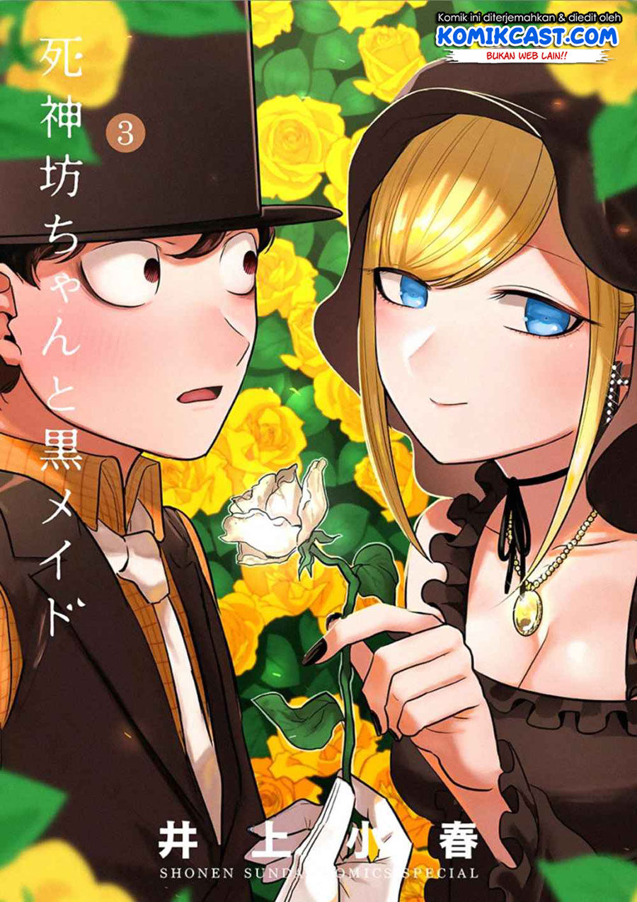 The Duke of Death and his Black Maid Chapter 55.1 - halaman 2