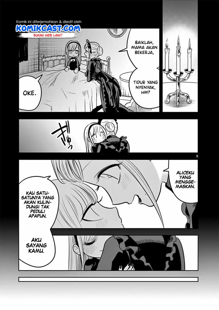 The Duke of Death and his Black Maid Chapter 56 - halaman 10