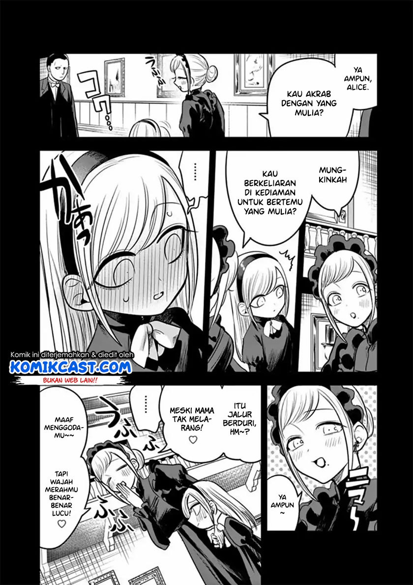 The Duke of Death and his Black Maid Chapter 56 - halaman 7