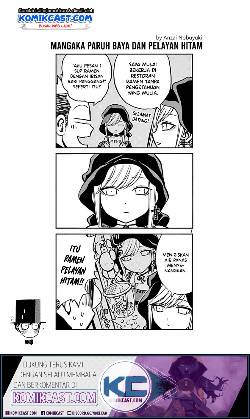 The Duke of Death and his Black Maid Chapter 57.1 - halaman 10