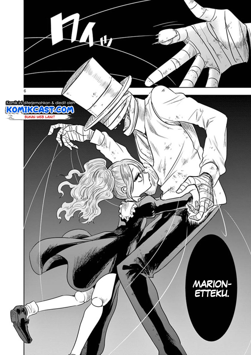The Duke of Death and his Black Maid Chapter 57.2 - halaman 7