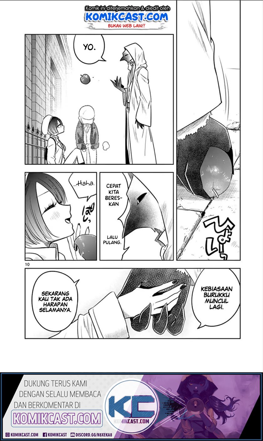 The Duke of Death and his Black Maid Chapter 58 - halaman 11