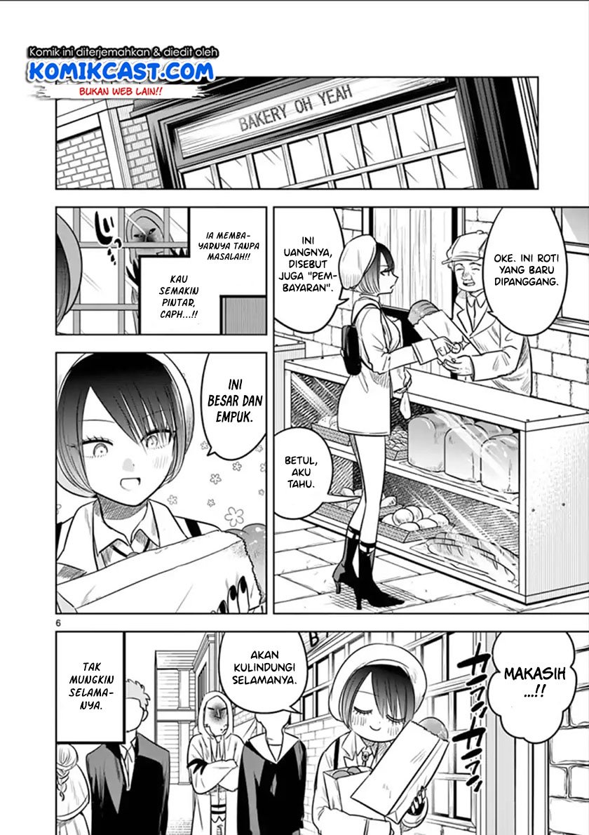 The Duke of Death and his Black Maid Chapter 58 - halaman 7