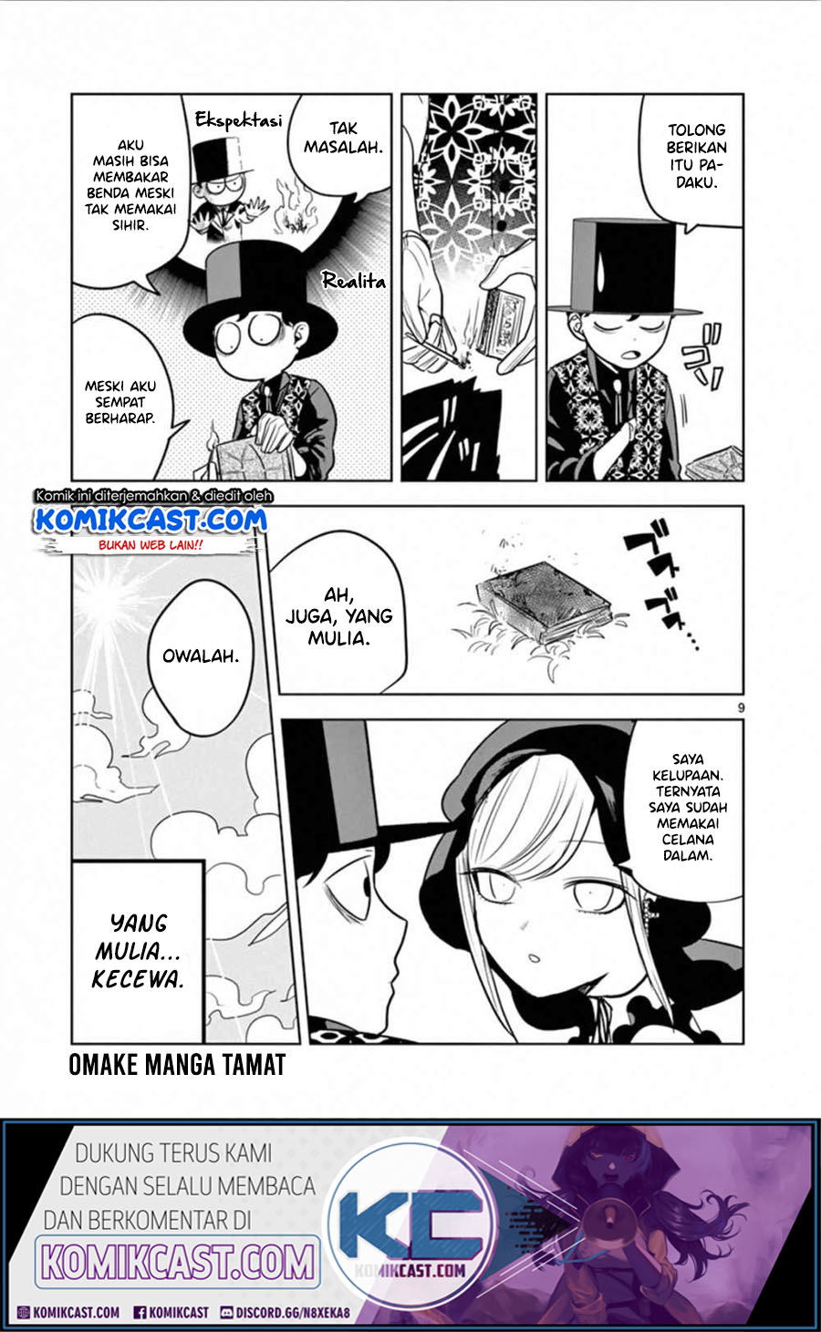 The Duke of Death and his Black Maid Chapter 59.5 - halaman 10