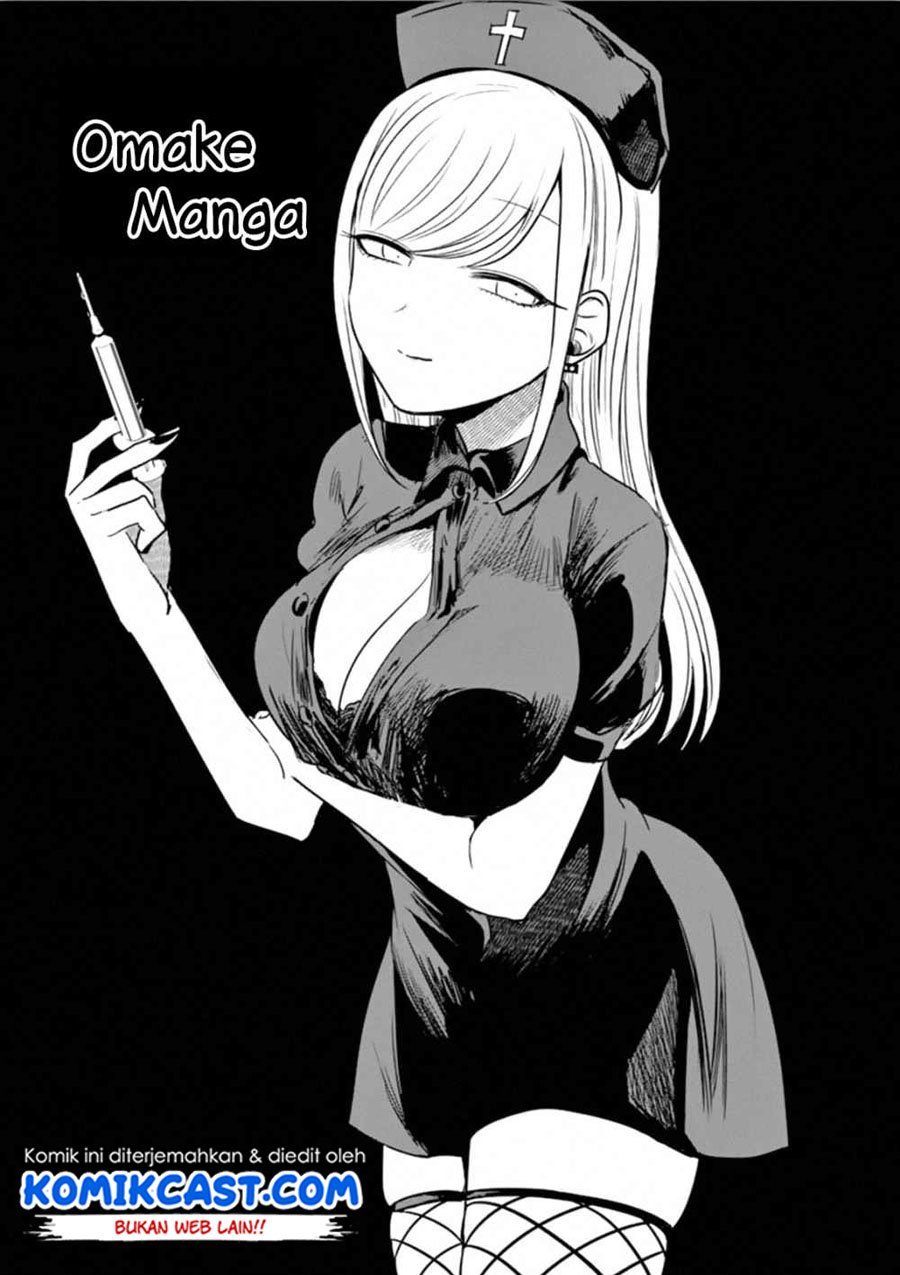 The Duke of Death and his Black Maid Chapter 59.5 - halaman 2