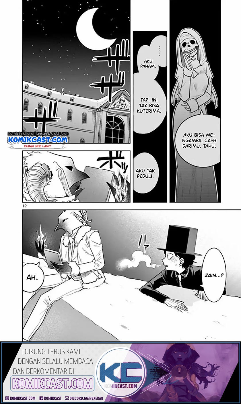 The Duke of Death and his Black Maid Chapter 60 - halaman 13